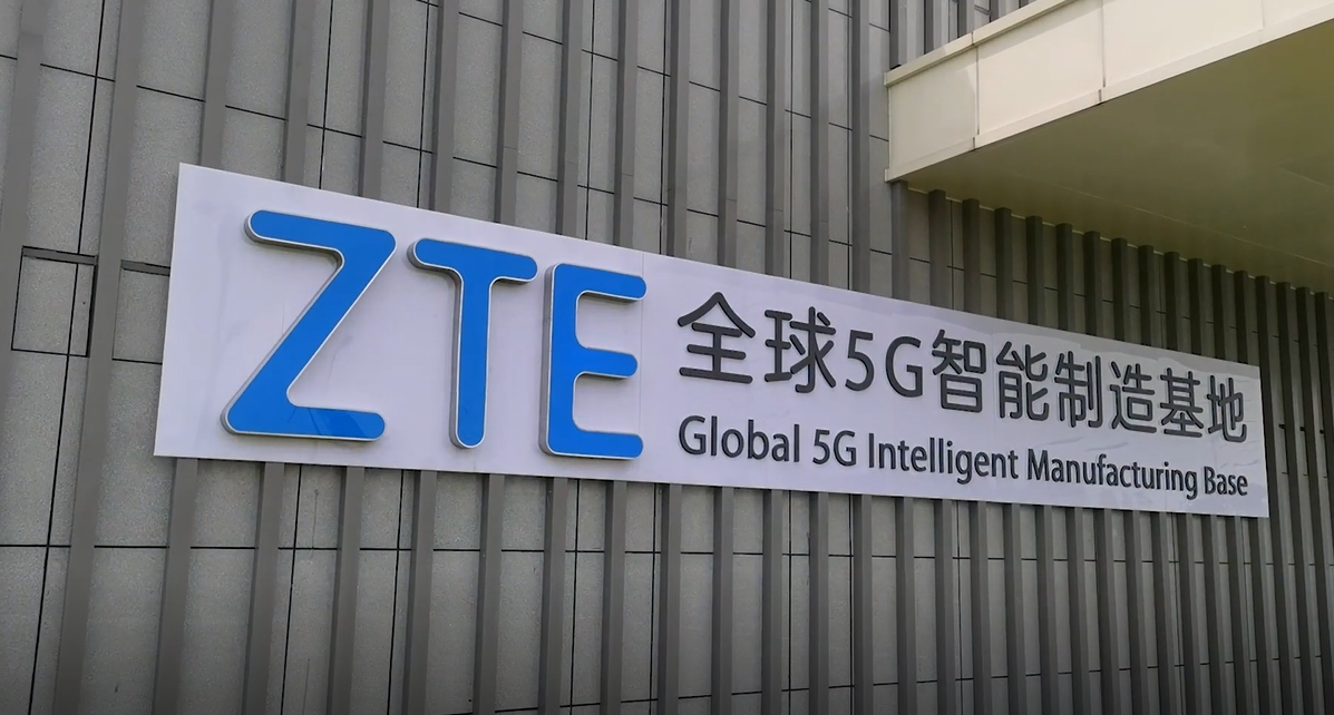 利来国际通讯南京智能滨江工厂荣获国内首个五星5G工厂认证